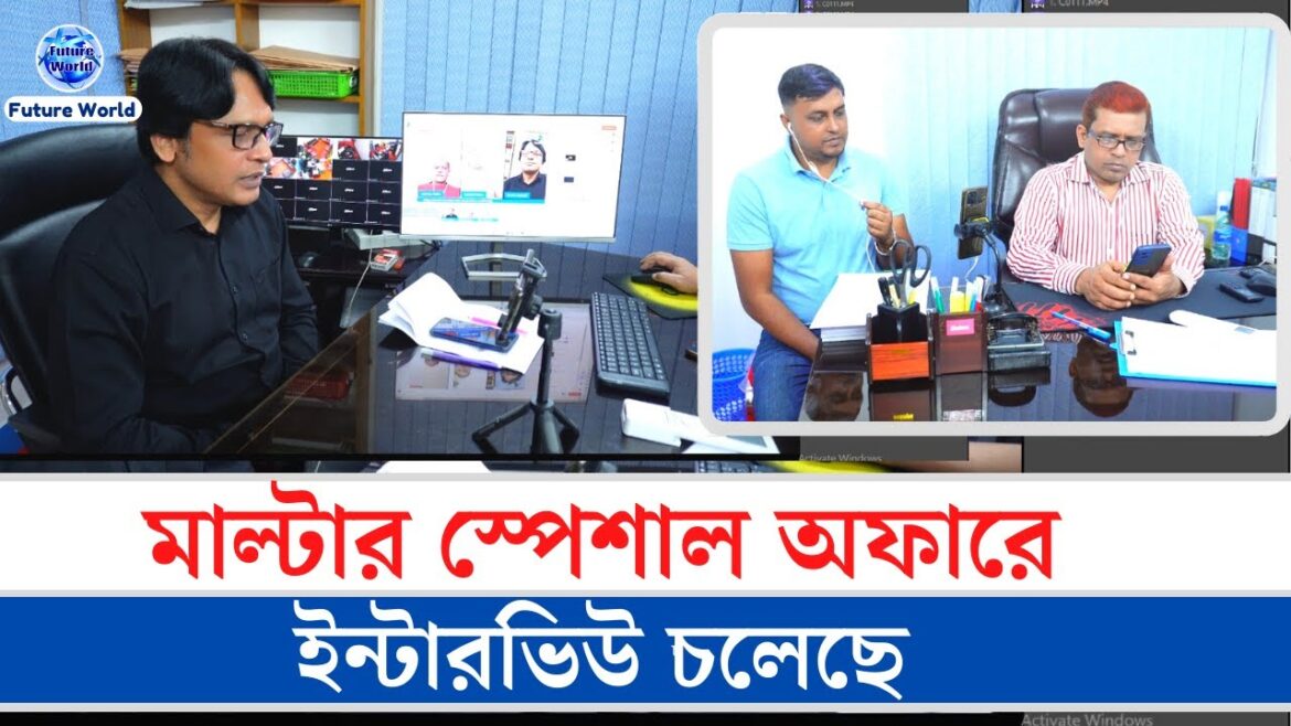 🇲🇹 Malta💯%Visa জব ভিসা। মাল্টার স্পেশাল অফারে ইন্টারভিউ চলেছে ।দ্রুত ফাইল জমা দিন। @Future World