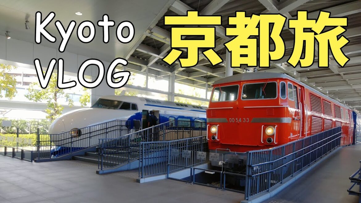 【京都旅行vlog】kyoto vlog  Kyoto Railway Museum 京都鉄道博物館に行ってみた