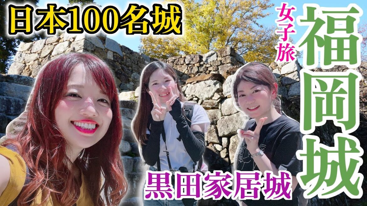 【日本100名城】福岡城を歴女3人で女子旅!ストリートミュージアムを使って江戸時代の光景を見てきたよ! 【日本100名城】福岡城を歴女3人で女子旅!ストリートミュージアムを使って江戸時代の光景を見てきたよ!