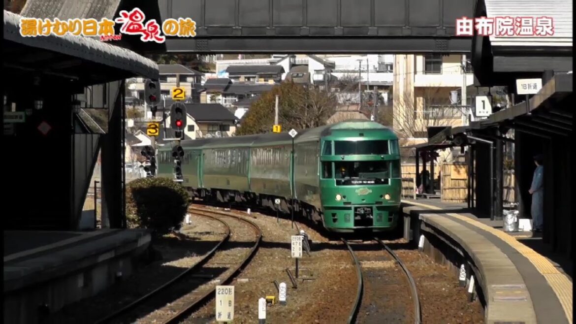 湯けむり日本 温泉の旅　由布院温泉
