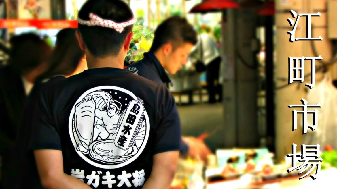 Omicho Market – Kanazawa ᴴᴰ ● 江町市場 金沢 Omicho Market - Kanazawa ᴴᴰ ● 江町市場 金沢