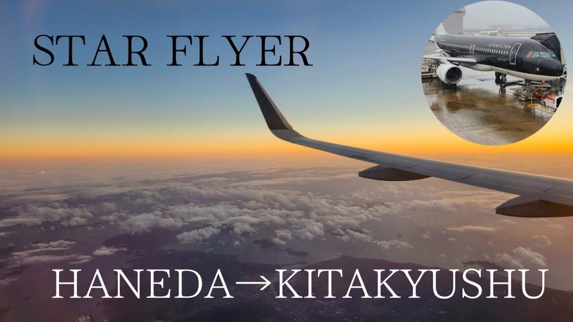 I had a wonderful air trip with the jet-black Star Flyer✈️漆黒の飛行機スターフライヤーで素敵な空旅をしました/羽田→北九州