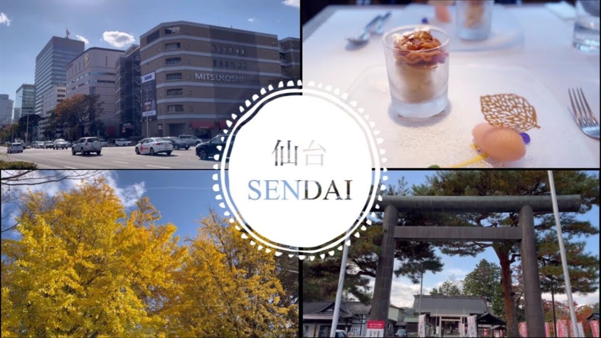 【仙台】大人すぎる女子2人 街歩き－仙台の街並みってこんな感じー西公園 青葉通り 広瀬通り 定禅寺通りtown walking in SENDAI