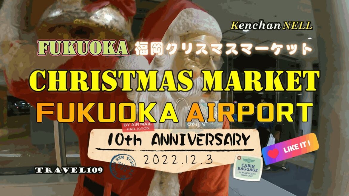 福岡空港 FUKUOKA CHRISTMAS MARKET 10th ANNIVERSARY 2022 4K 福岡空港 FUKUOKA CHRISTMAS MARKET 10th ANNIVERSARY 2022 4K
