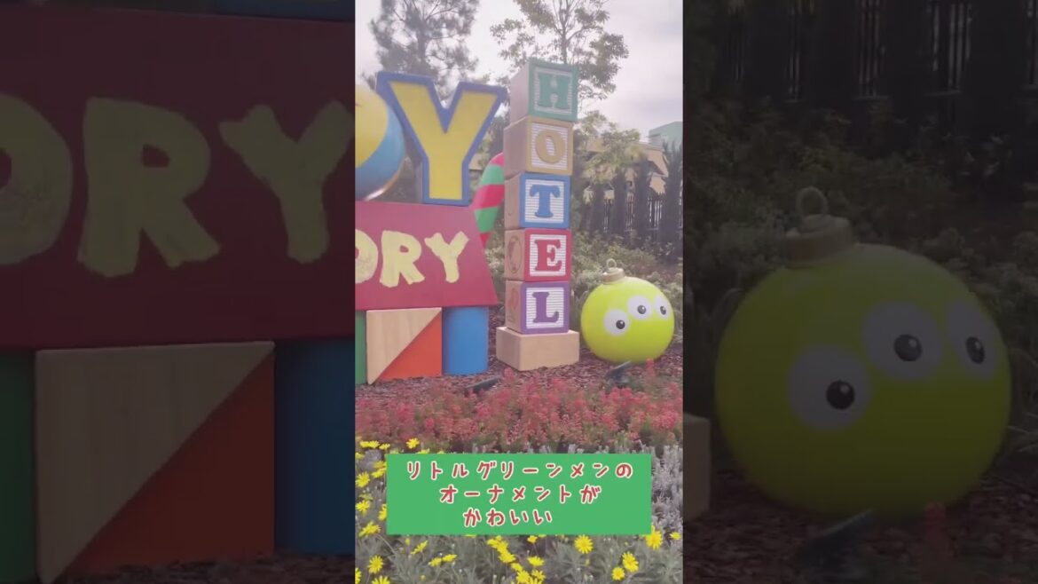 【ディズニー】トイストーリーホテルもクリスマスver.🏨🎄