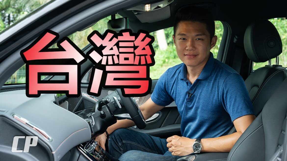 台灣 我來了 /// 台灣適合自駕遊 ？@taichooyee