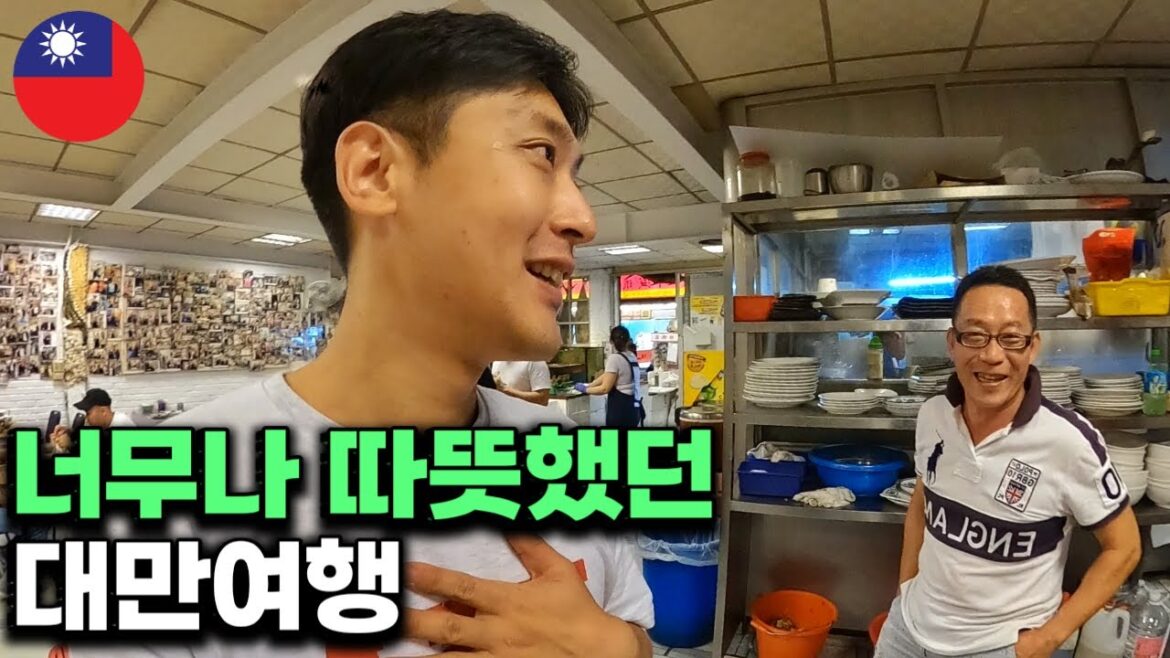 한국사람이 대만에 가면 받는 대접, 따뜻했던 대만 동부여행 화롄