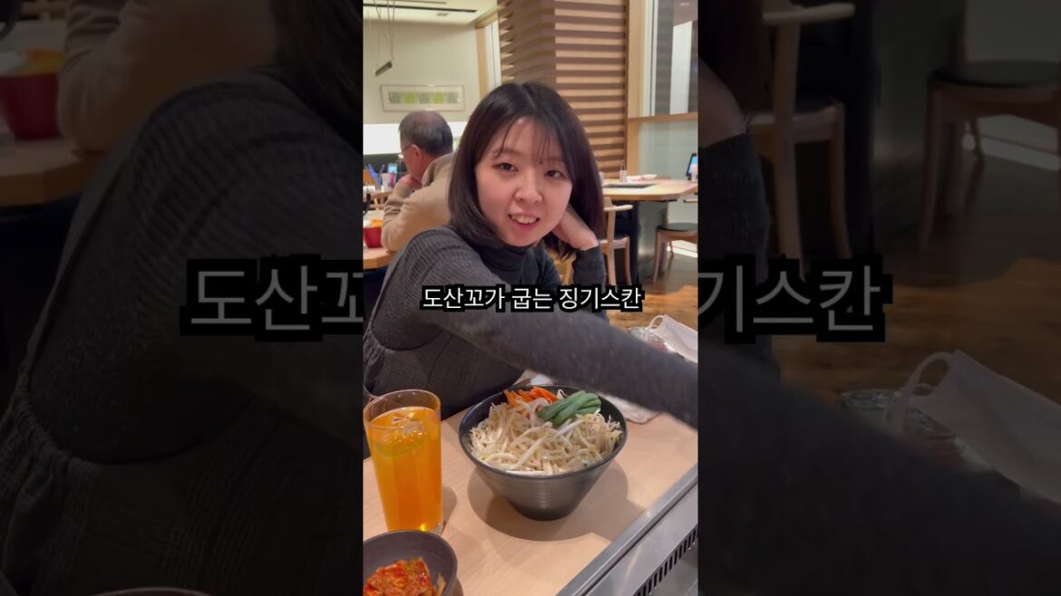 한국인들에게 알려지지 않은 징기스칸 양고기 맛집 #삿포로 #홋카이도 #삿포로여행 #징기스칸 #양고기