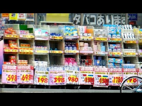 Honesty in Japan – Stock on the Street! Honesty in Japan - Stock on the Street!