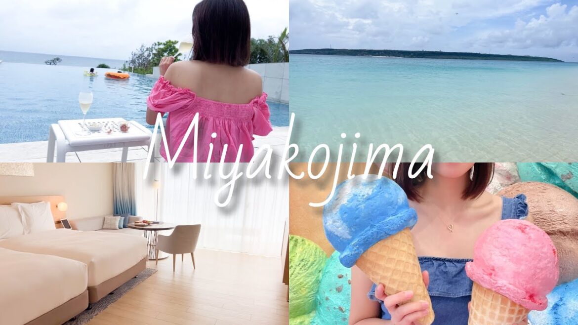 【宮古島】これ以上最高のプランはない！完璧すぎる1泊2日 宮古島・伊良部島旅行👙🏝Miyakojima travel | vlog | ホテル |グルメ |スイーツ | ゴルフ