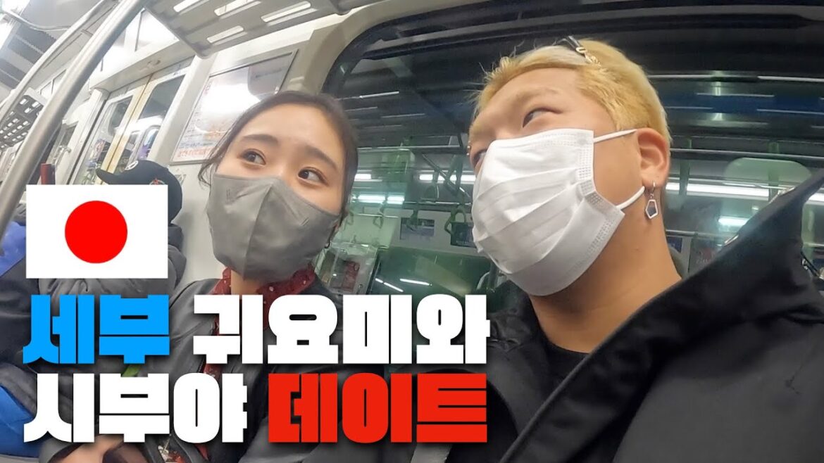 오랜만에 그녀를 만났습니다 [도쿄 03]