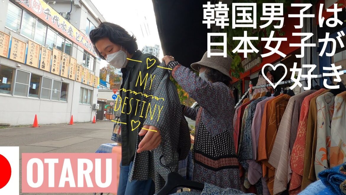 韓国男子の小樽旅行は何が違うかな 【日本一周13】 韓国男子の小樽旅行は何が違うかな 【日本一周13】