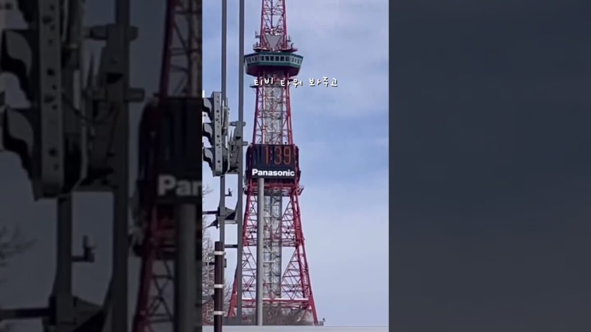 ❄️삿포로 여행 3일차❄️