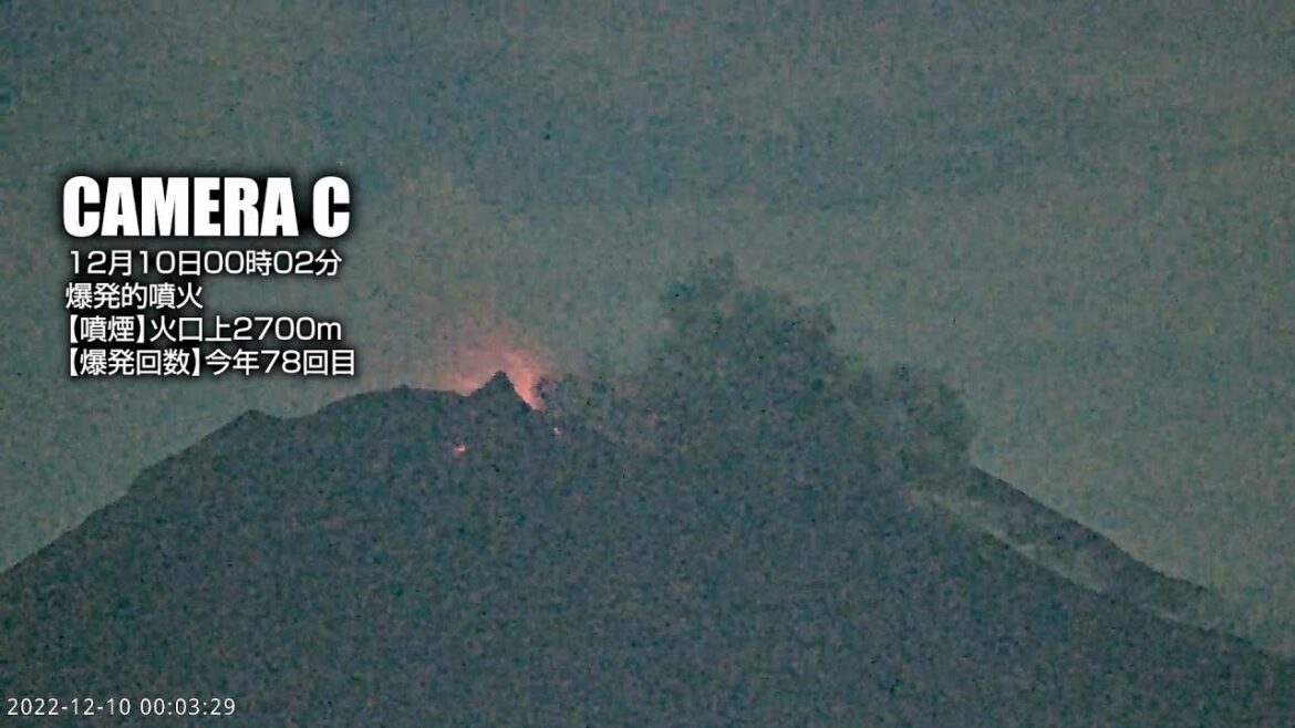 2022年12月10日 00:02 桜島 爆発的噴火 2700m / Sakurajima Explosive Eruption