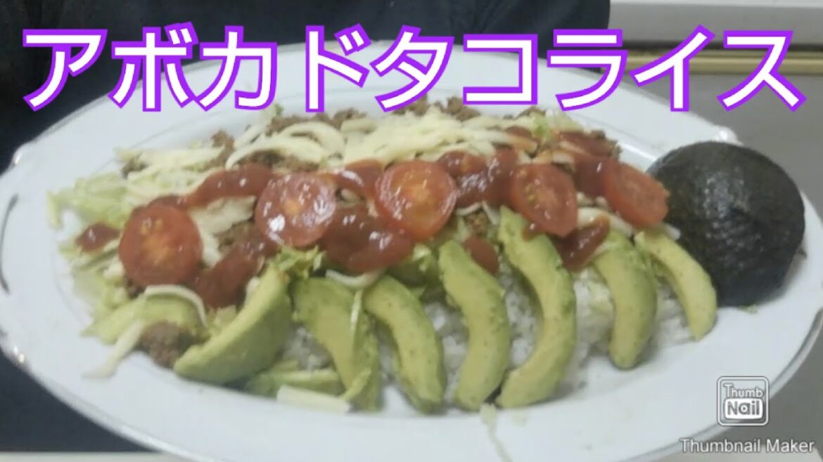 【昼ごはん】lunch、| let's eat at home、|アボカドタコライスを作って食べました、大人気食べ方、弁当屋、夫婦vlog｜lunchbox  Japanese  bento