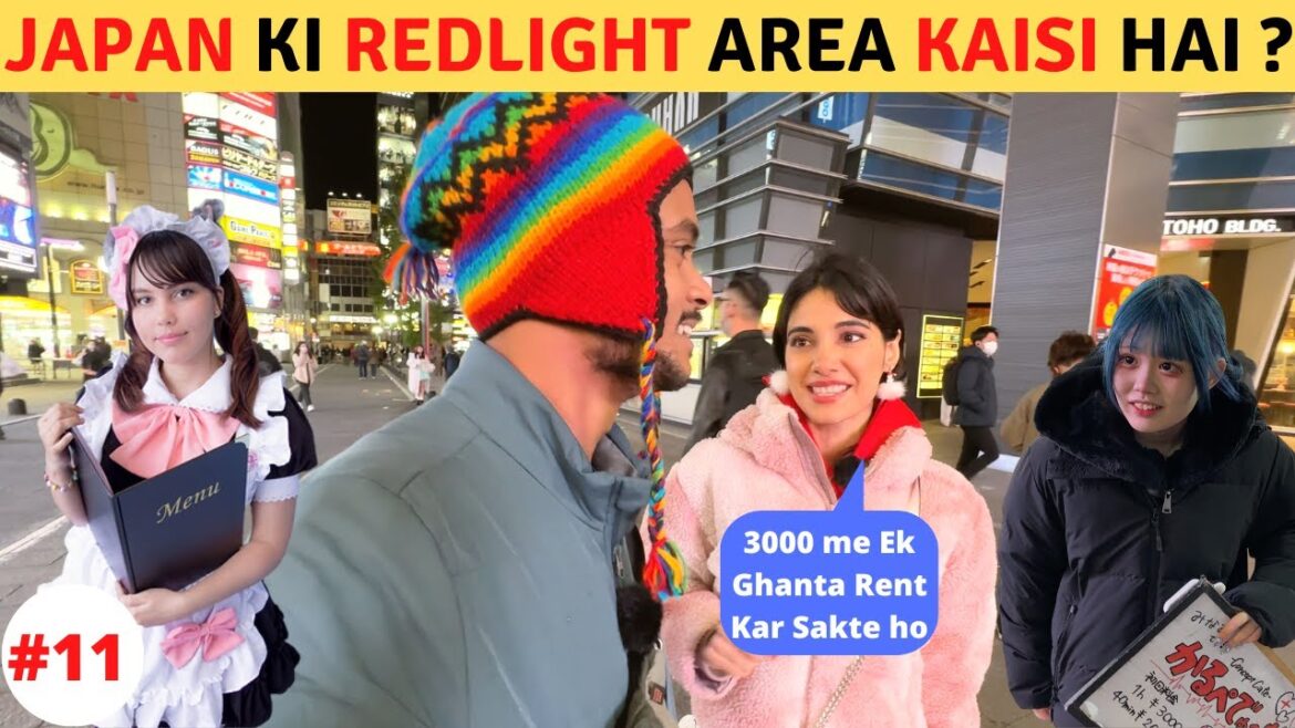 Red Light Area & Renting Girlfriend in JAPAN 🇯🇵 Red Light Area & Renting Girlfriend in JAPAN 🇯🇵