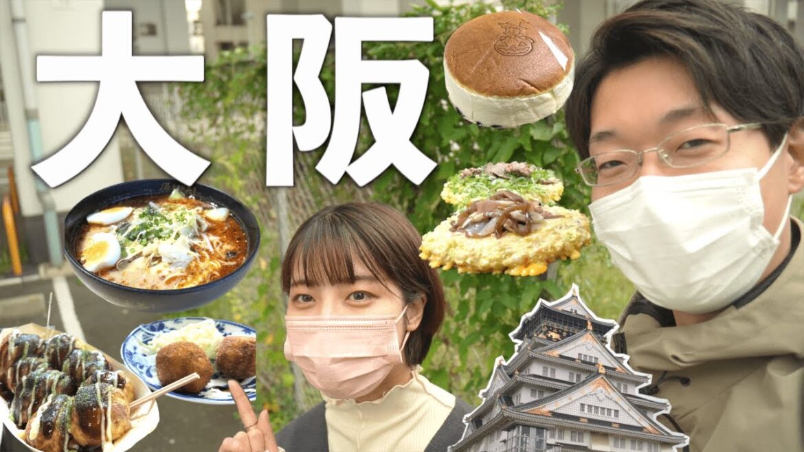 【日本一周夫婦】人生初の大阪に浮かれる2人。道頓堀で食べ歩きの予定が…。 【日本一周夫婦】人生初の大阪に浮かれる2人。道頓堀で食べ歩きの予定が...。