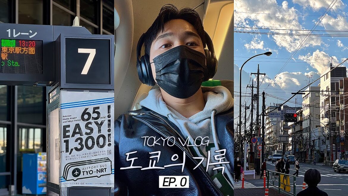 남자 혼자 8박9일 도쿄 여행 브이로그 | 0. 출국부터 숙소까지 | Visit Japan Web 짧은 팁, 1300엔 버스로 나리타공항➡️도쿄역, 일본 복층집 | 일본 VLOG