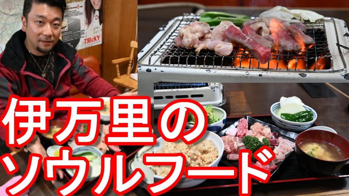 佐賀県伊万里市のソウルフード『ドライブイン鳥』で伊万里牛-黒毛和牛付き鳥満足定食Drive-In Tori restaurant in Imari city,Japan 佐賀県伊万里市のソウルフード『ドライブイン鳥』で伊万里牛-黒毛和牛付き鳥満足定食Drive-In Tori restaurant in Imari city,Japan