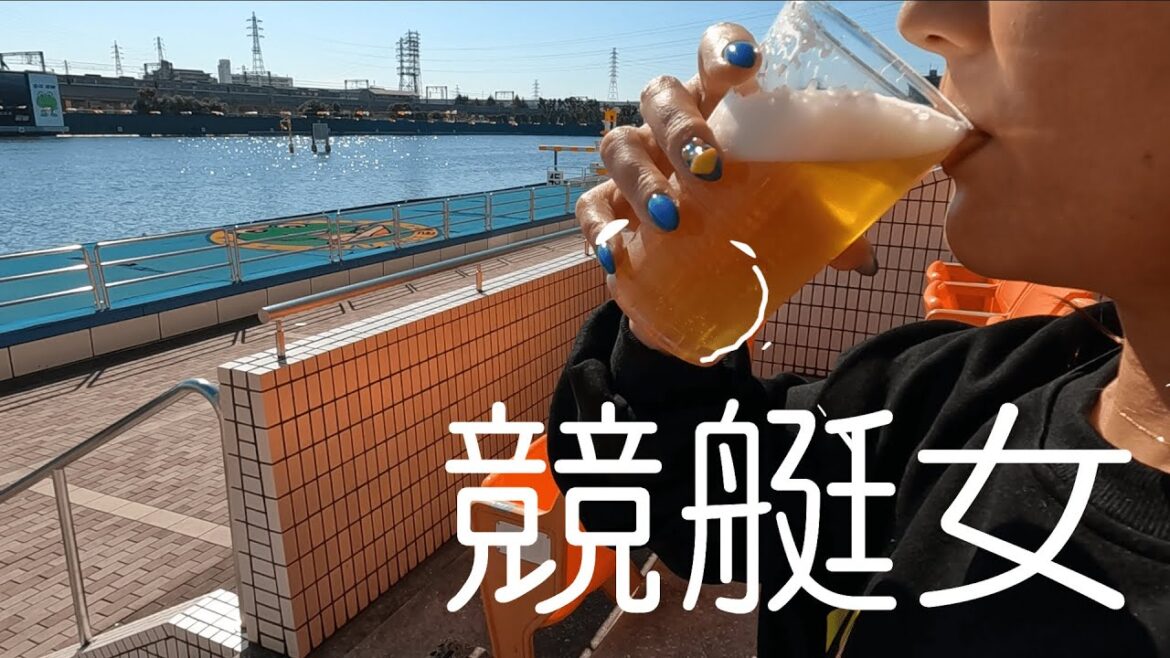 【Boat racing girls】 44 years Japanese girls Deep Osaka like old man trip 【Boat racing girls】 44 years Japanese girls Deep Osaka like old man trip