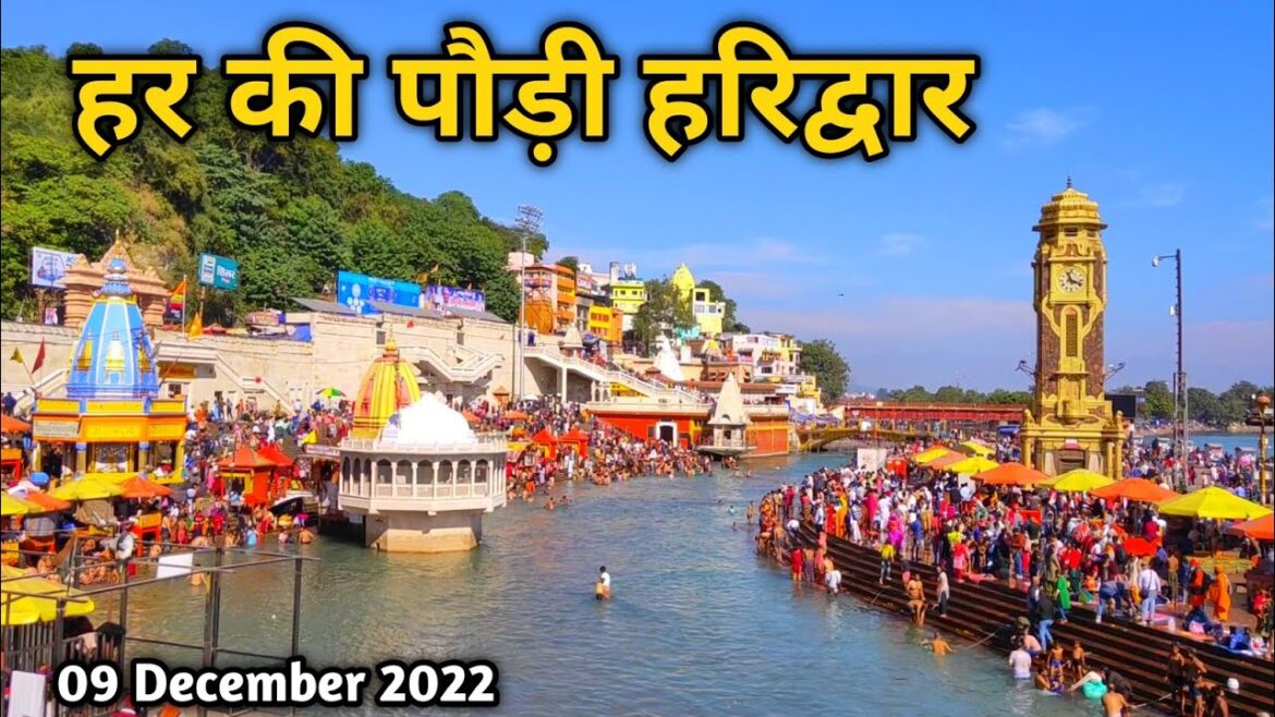 Haridwar Har Ki Pauri | Ganga Snan | Holy Bath | हर की पौड़ी हरिद्वार | NEERAJ NO1 Haridwar Har Ki Pauri | Ganga Snan | Holy Bath | हर की पौड़ी हरिद्वार | NEERAJ NO1
