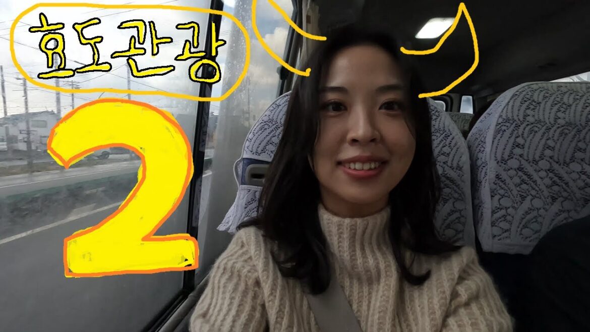 [삿포로] 효도관광 2편 / 비에이 / 준페이 / 청의호수 / 흰수염폭포 / Biei / 삿포로투어 / 훗카이도