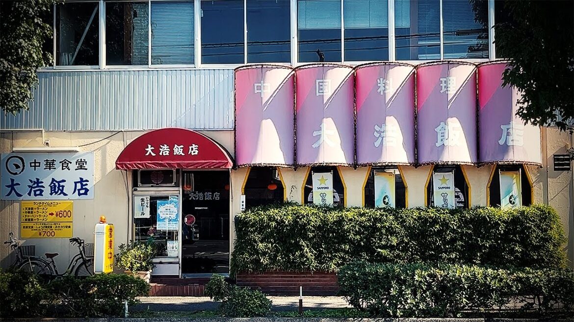 【いつでもビール半額】昼呑み大好きおじさんが老舗町中華で一人食べて飲む。【大浩飯店・名古屋市港区】 Drinking and Eating at restaurant. ,Nagoya Japan.