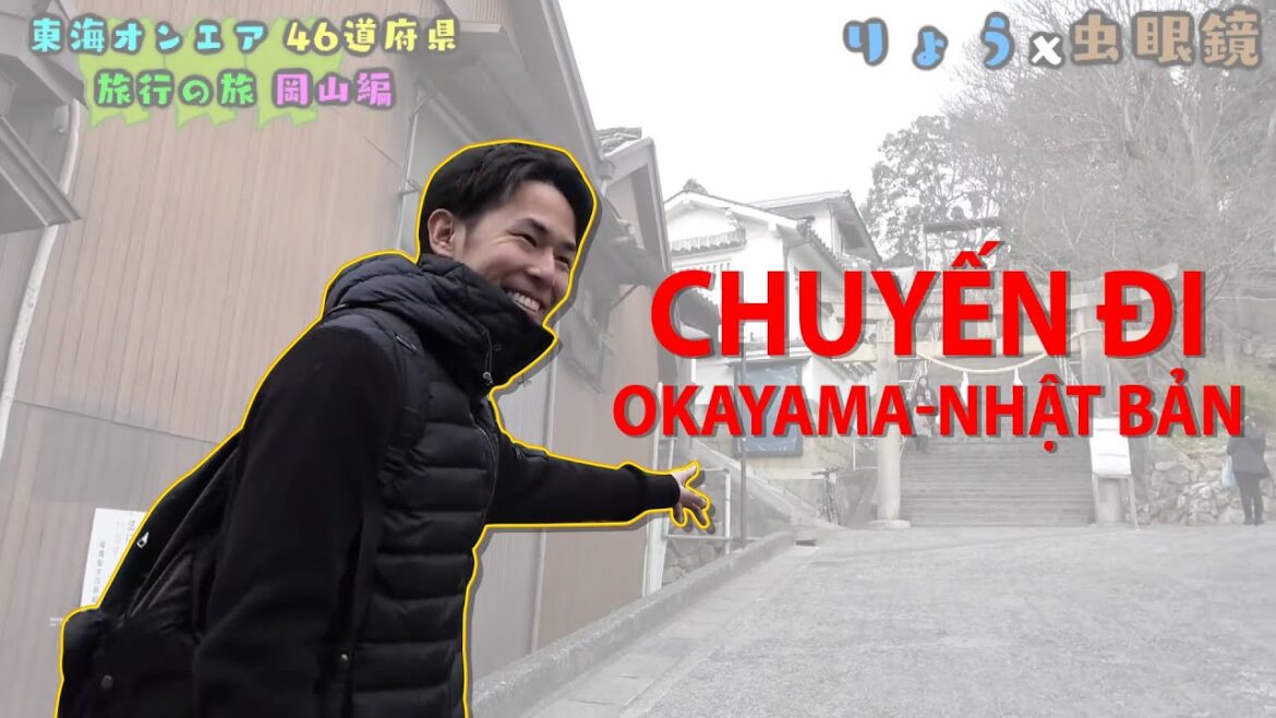 [Du lịch Nhật Bản] Khám phá tỉnh Okayama