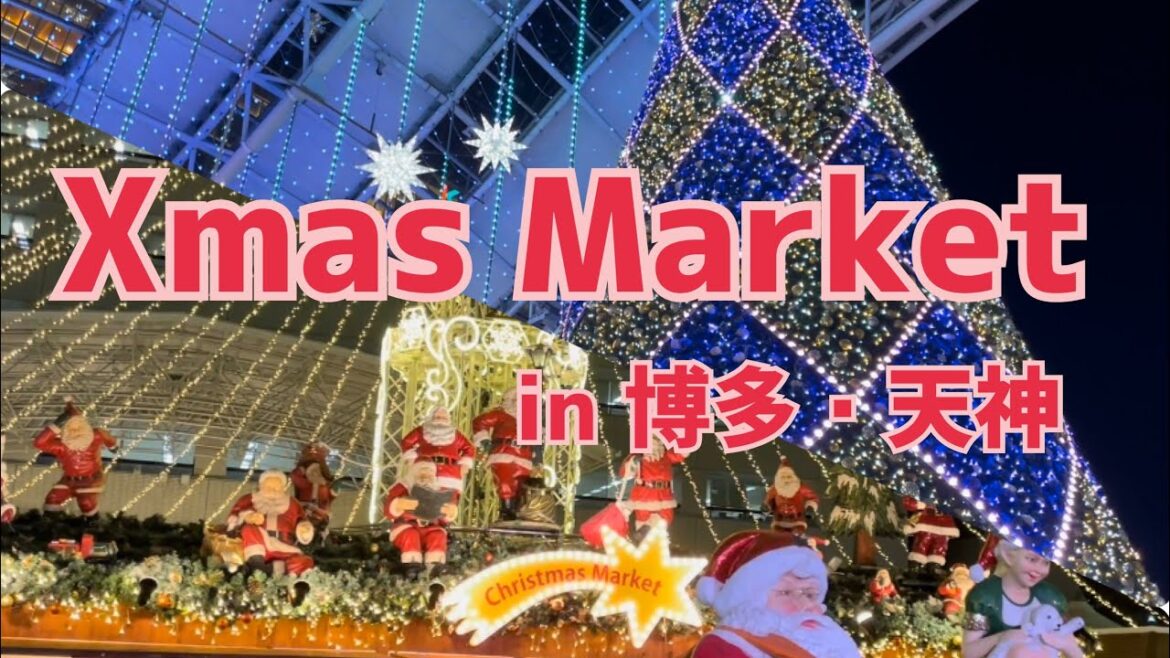 【福岡】🎄🎅博多・天神のクリスマスマーケットに一人で行ってみた🎄🎅