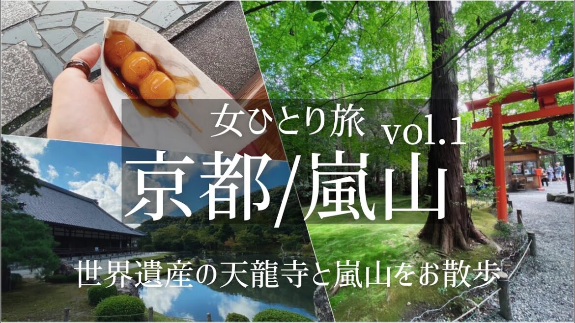 ENSUB【Japan Travel Vlog】Kyoto Trip Vol.1/Japan movie/Japan Vlog/Japan food/Travel with me ENSUB【Japan Travel Vlog】Kyoto Trip Vol.1/Japan movie/Japan Vlog/Japan food/Travel with me