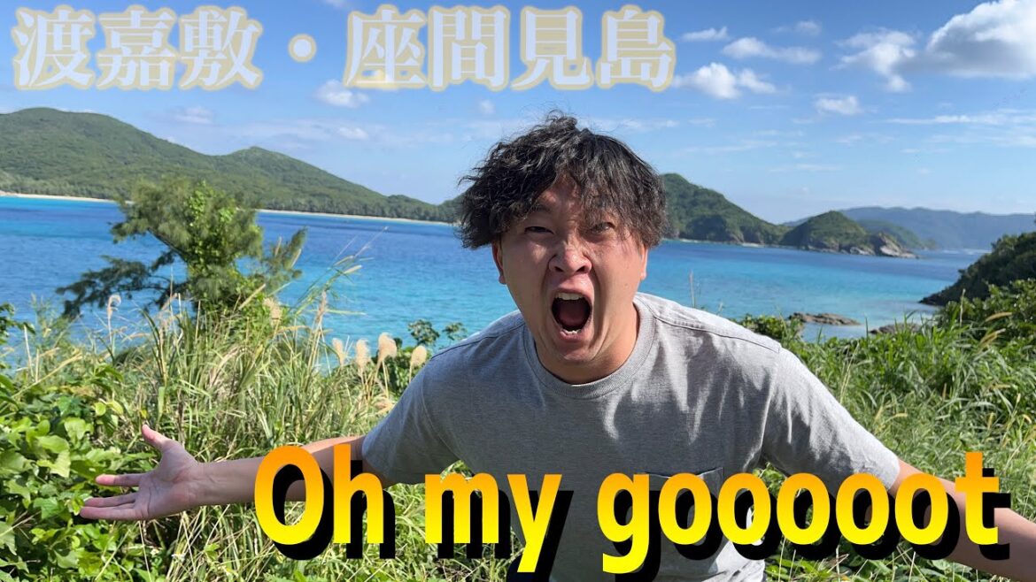 【vlog】渡嘉敷・座間味島は最高やった in okinawa japan