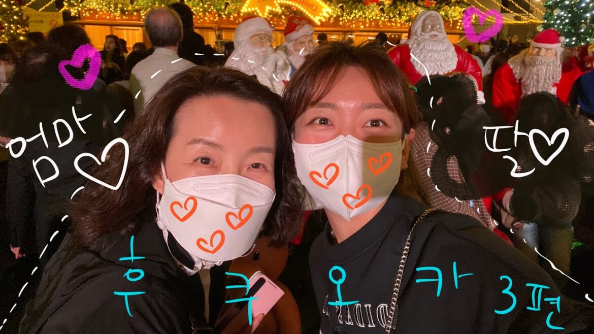 모녀 후쿠오카 일본여행 2박3일 🇯🇵🥩☕️ 2,3일차 | 후쿠오카찐로컬 조식맛집 전격공개✨| 이토오카시 いとおかし | 크리스마스마켓 또??!!? | 모녀여행 최종편 모녀 후쿠오카 일본여행 2박3일 🇯🇵🥩☕️ 2,3일차 | 후쿠오카찐로컬 조식맛집 전격공개✨| 이토오카시 いとおかし | 크리스마스마켓 또??!!? | 모녀여행 최종편