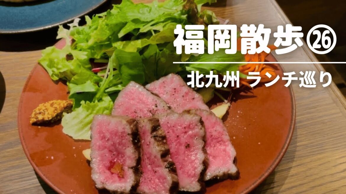 【北九州グルメ】行列ができる人気の小倉ランチ巡り/海鮮丼・唐揚げ定食・A5ランク黒毛和牛/北九州ランチ・北九州カフェ・北九州観光/小倉グルメ・福岡グルメ・福岡ランチ/ Japanese meal 【北九州グルメ】行列ができる人気の小倉ランチ巡り/海鮮丼・唐揚げ定食・A5ランク黒毛和牛/北九州ランチ・北九州カフェ・北九州観光/小倉グルメ・福岡グルメ・福岡ランチ/ Japanese meal