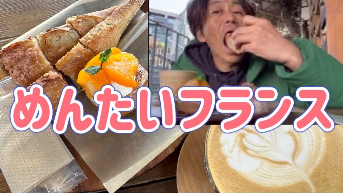 パンストック天神 Pain Stock x Coffee Country めんたいフランス 明太子 福岡  ベーカリーカフェ コーヒーカウンティ 人気 おすすめ パン屋 西中洲