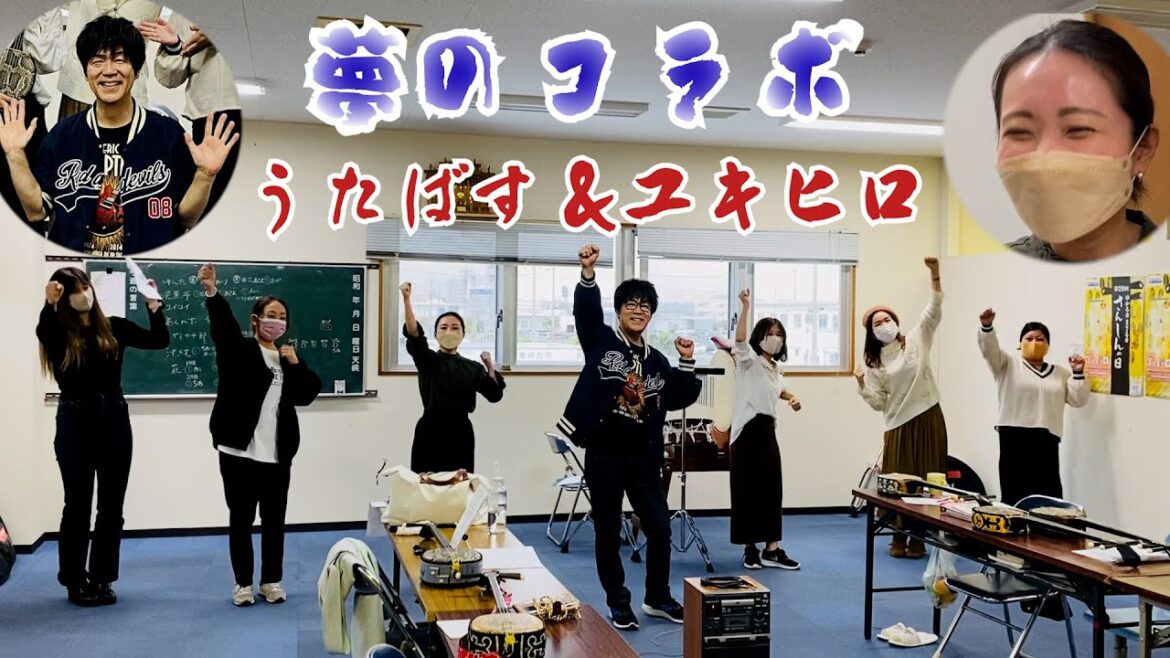 【61】うたばす&ユキヒロ🎸夢のコラボ✨バスフェスタステージ:舞台の裏を直撃!! 【61】うたばす&ユキヒロ🎸夢のコラボ✨バスフェスタステージ:舞台の裏を直撃!!