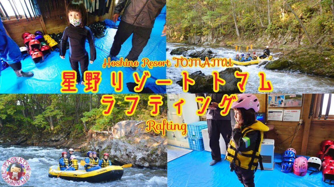 🌊星野リゾート・トマム・ザ・タワー🌊アクティビティ🌊ラフティング🌊空知川🌊Hoshino Resorts Tomamu🌊Outdoor🌊Rafting🌊River🌊Hokkaido🌊太鳳くん＠北海道🌊