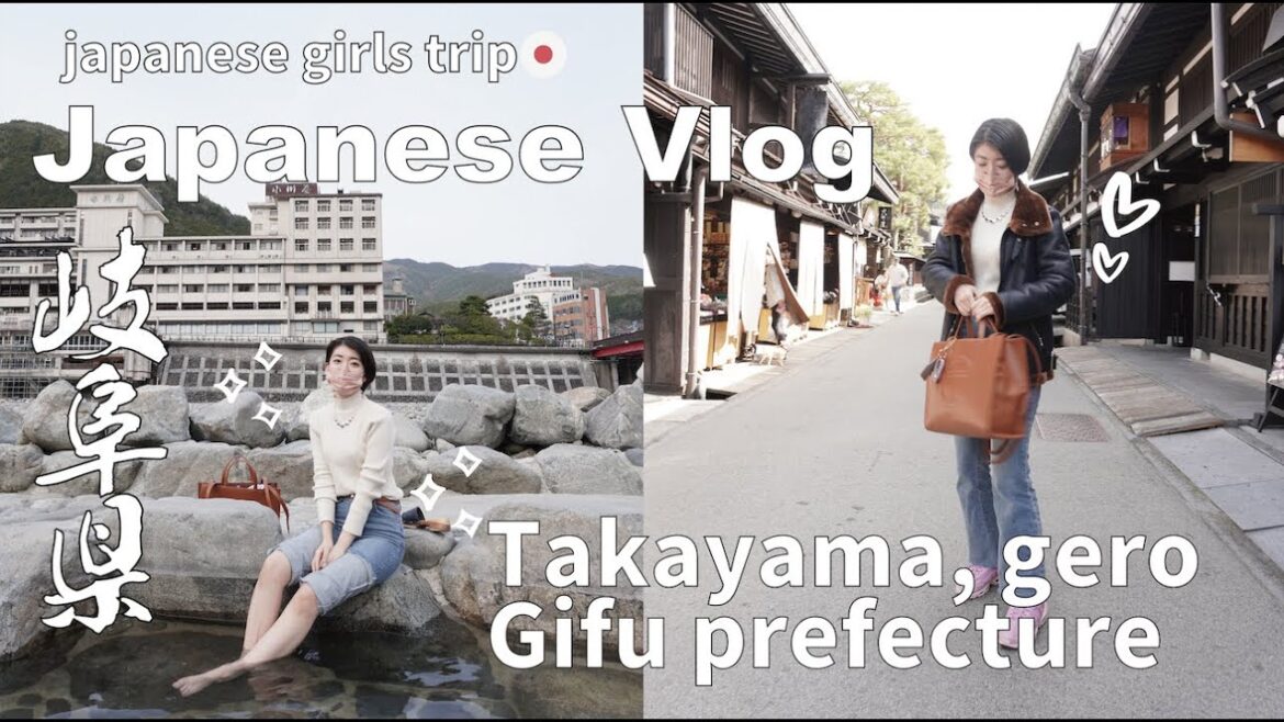 【ENG】Life in Japan | TAKAYAMA, GERO Hotspring, GIFU, Japanese Girls Trip【VLOG】 【ENG】Life in Japan | TAKAYAMA, GERO Hotspring, GIFU, Japanese Girls Trip【VLOG】