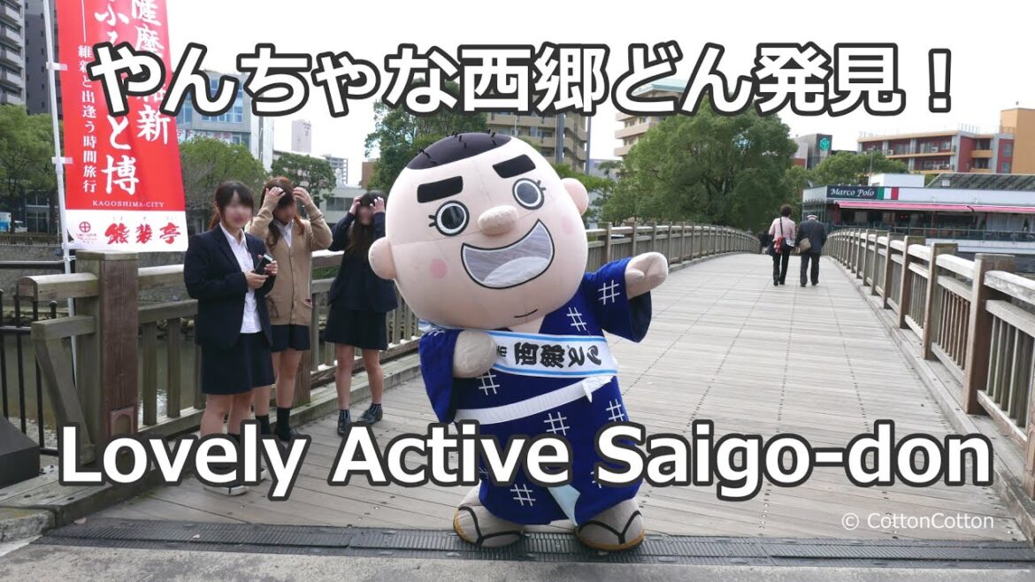 薩摩維新ふるさと博でわんぱくな"西郷どん"発見！ 鹿児島市明治維新PRマスコットキャラクター [字幕あり] Lovely Active Saigo-don