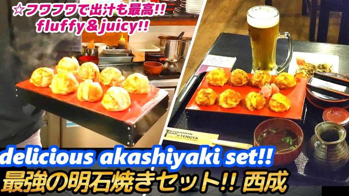 【激安!!最強の明石焼きセットを発見!! 西成】粉もんバル KONAMON BAL takoyaki japanese street food Akashiyaki たこ焼き 大阪 せんべろ