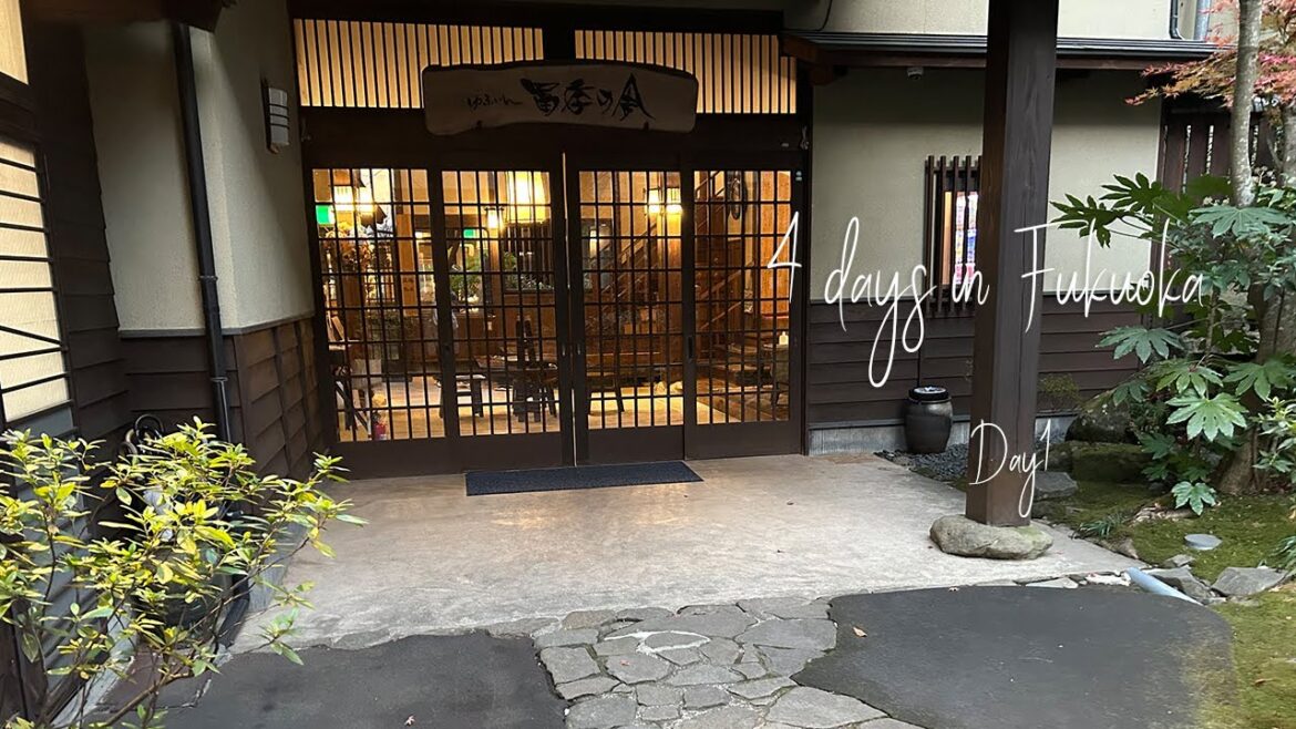 [후쿠오카1일차]코로나로 3년만에 가는 해외여행 - 유후인, 후키노야 료칸