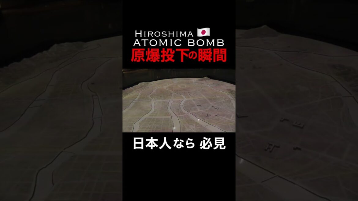 広島に来たら必ずここに訪れてください。動画もぜひご覧下さい。