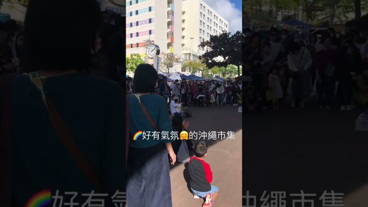 《香港人沖繩#shorts 》那霸國際通市集!#日本 #沖縄 #沖繩自由行 《香港人沖繩#shorts 》那霸國際通市集!#日本 #沖縄 #沖繩自由行