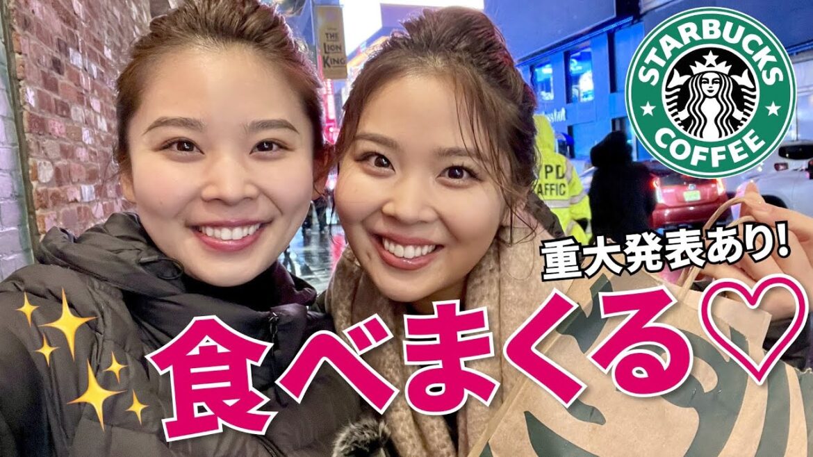 【重大発表】NYでスタバ冬の新作を食べながら語る！【VLOGMAS1日目】