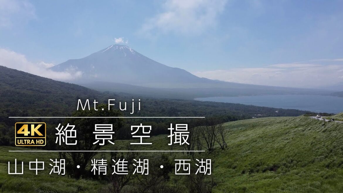 富士山 Mt.Fuji 山中湖・精進湖・西湖【絶景空撮4K】