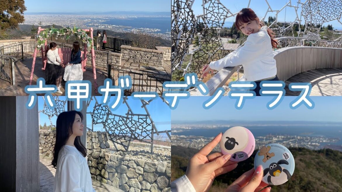 【初投稿】神戸デートにぴったりな場所見つけた！Kobe Travel Guide