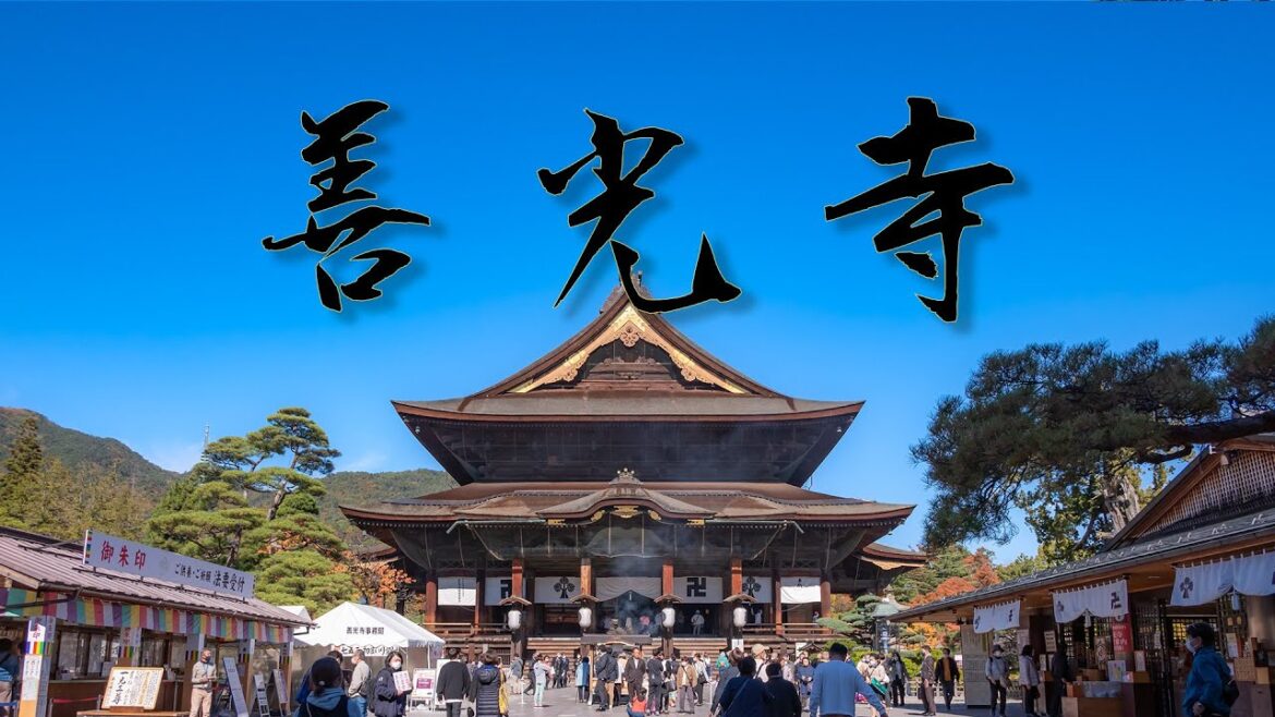 善光寺 千四百年の歴史