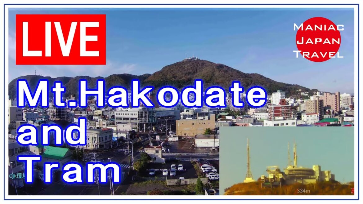 [ライブ配信アーカイブ] 函館山と十字街 （テスト配信）2022/10/24～ / Mount Hakodate and Tram [Live Streaming Archives]