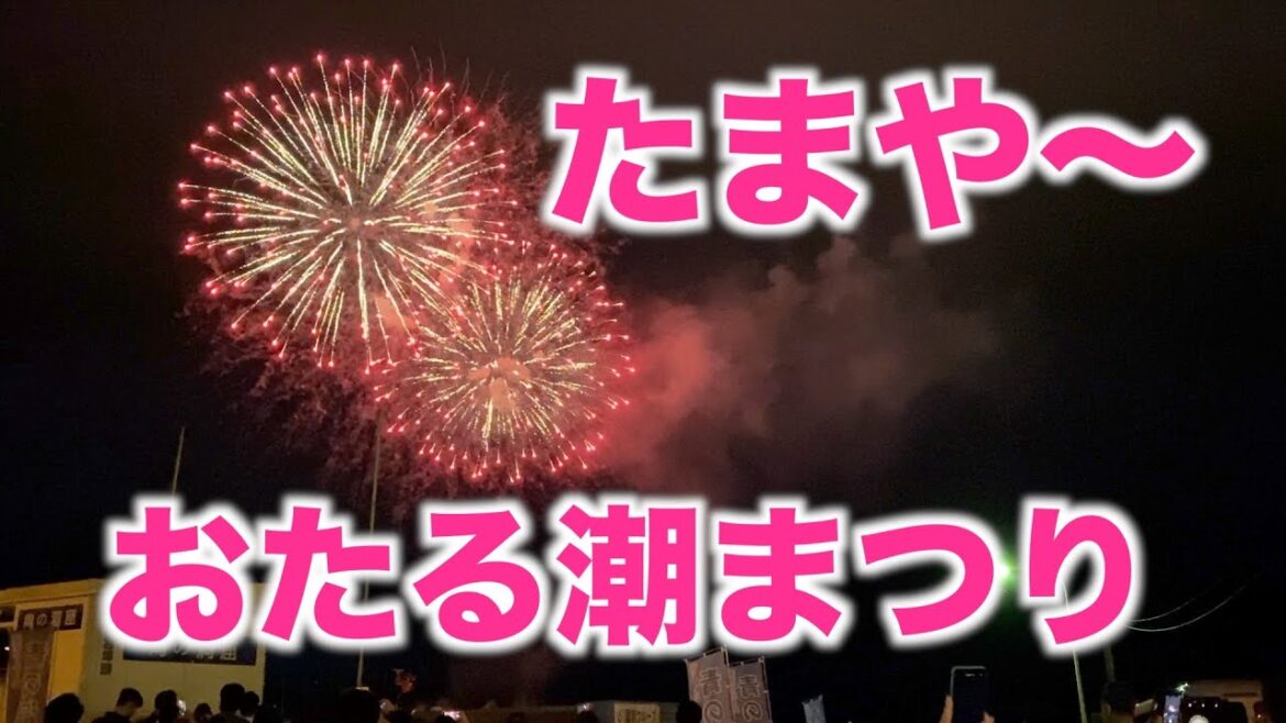 【旅オヤジVLOG】Otaru is Marvelous  女の子がキレイでかわいい! #travel #hokkaido #hanabi 【旅オヤジVLOG】Otaru is Marvelous  女の子がキレイでかわいい! #travel #hokkaido #hanabi