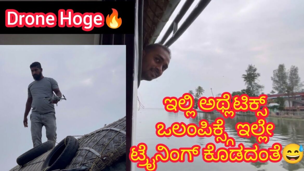 Drone Landing Gone Wrong😰 | Aerial View | Alleppey Boat House, Kerala