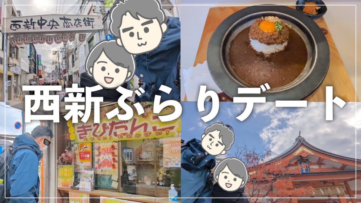 【福岡観光】サザエさん発祥の地?西新ぶらりデート♪|あの驚きのAR御朱印をゲット! 【福岡観光】サザエさん発祥の地?西新ぶらりデート♪|あの驚きのAR御朱印をゲット!